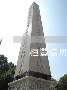 恒豐信用卡逾期一年