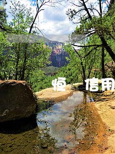 恒豐信用卡逾期能申請嗎