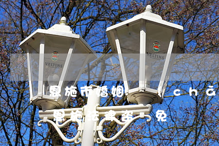 恩施市婚姻財產(chǎn)糾紛律師收費(恩施法律咨詢免費)