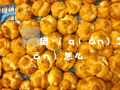 悅借錢(qián)怎么起訴(悅借錢(qián)怎么樣)