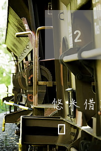 悠米借款逾期還能借嗎（悠米借款逾期還能借嗎）
