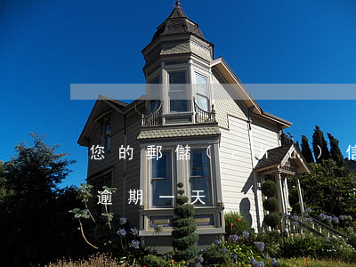 您的郵儲(chǔ)信用卡已逾期(郵政銀行逾期一天)