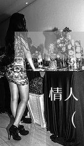 情人關系偷錢犯法嗎(被情人老公發(fā)現(xiàn)了要錢合法嗎)