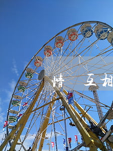 情侶互相借錢被起訴(情侶借款糾紛案)