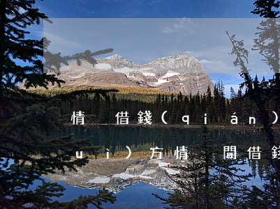 情侶借錢(qián)不還如何起訴對(duì)方(情侶間借錢(qián)不還能報(bào)案么)
