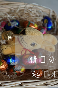 情侶分手借錢有轉(zhuǎn)賬記錄能起訴嗎-情侶分手借錢有轉(zhuǎn)賬記錄能起訴嗎
