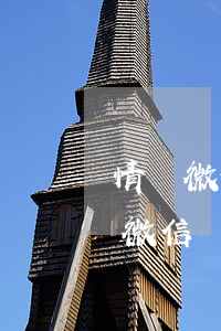 情侶微信轉(zhuǎn)賬能起訴嗎(情侶微信轉(zhuǎn)賬可以作為證據(jù)嗎)