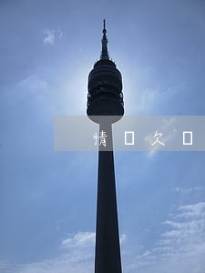 情侶欠網(wǎng)貸無力償還