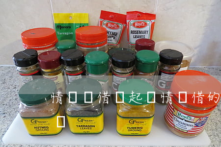 情侶間借錢起訴 情侶借的錢不還多少可以起訴