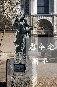 惠今逾期還款后多久才能再次申請-惠金逾期不還款會怎樣
