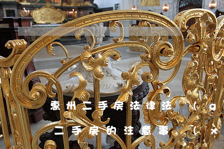 惠州二手房法律法規(guī)(在惠州買二手房的注意事項(xiàng))