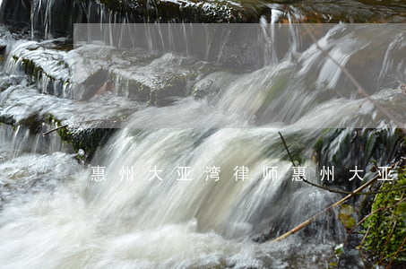 惠州大亚湾律师(惠州大亚湾律师事务所电话)