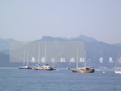 惠普分期逾期-普惠分期不還有什么后果