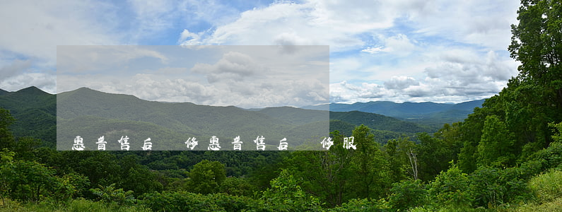 惠普售后維修(惠普售后維修服務網點)
