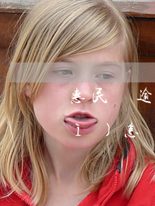 惠民貸逾期一天(眾安小貸逾期一天會(huì)怎樣)