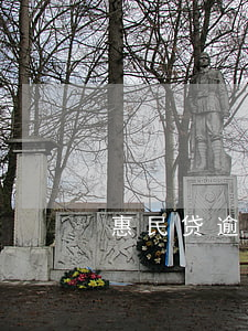 惠民贷逾期多久会起诉