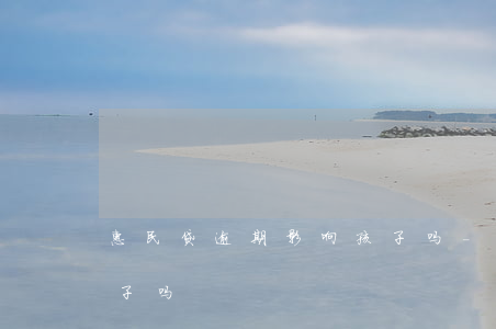 惠民贷逾期影响孩子吗-惠民贷逾期影响孩子吗