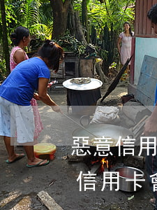 惡意信用卡逾期車會(huì)被拍賣嗎(欠信用卡會(huì)查封車嗎)