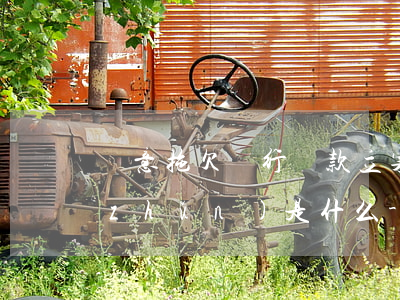 惡意拖欠銀行貸款立案標(biāo)準(zhǔn)是什么-惡意拖欠銀行貸款立案標(biāo)準(zhǔn)是什么意思