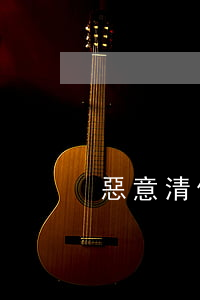 惡意清償型拒不支付勞動報酬罪的認定