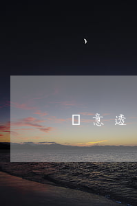 惡意透支信用卡的公司(何為惡意透支信用卡)