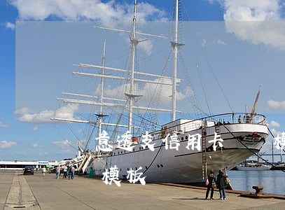 惡意透支信用卡筆錄模板(惡意透支信用卡筆錄模板)