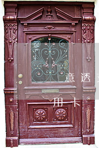 惡意透支信用卡管轄地(什么屬于惡意透支信用卡)