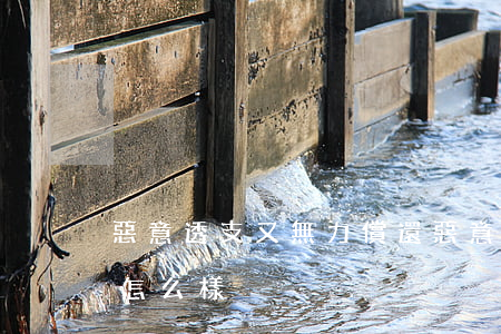 惡意透支又無力償還 惡意透支會(huì)怎么樣