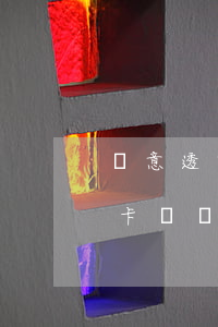 惡意透支多少信用卡詐騙罪(惡意透支型信用卡詐騙罪是特殊主體)
