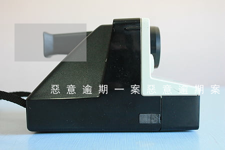 惡意逾期一案（惡意逾期案件）