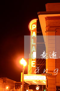 惡意逾期網(wǎng)貸(惡意逾期網(wǎng)貸起訴)