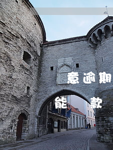 惡意逾期記錄能貸款嗎(有逾期記錄是不是不能貸款)