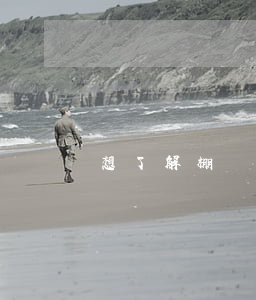 想了解棚戶區(qū)改造信息去哪里查詢