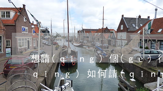 想請(qǐng)個(gè)律師怎么請(qǐng)(如何請(qǐng)一個(gè)律師)