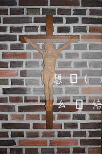 想買(mǎi)車(chē)信用卡逾期怎么辦(信用卡逾期貸款買(mǎi)車(chē)有什么辦法嗎?)
