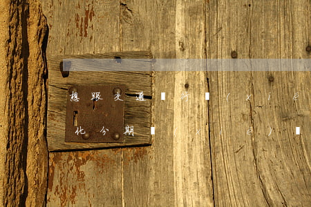 想跟交通銀行協(xié)商個(gè)性化分期協(xié)議-想跟交通銀行協(xié)商個(gè)性化分期協(xié)議怎么寫