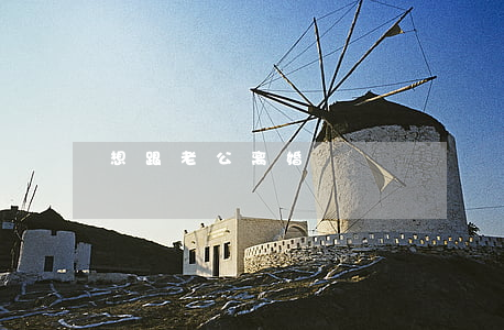 想跟老公离婚