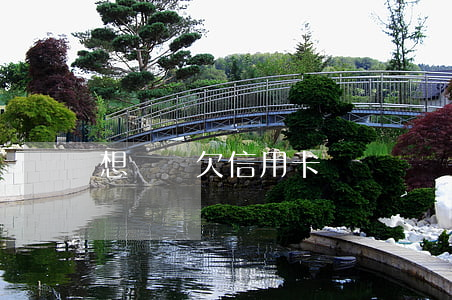 想辭職欠信用卡