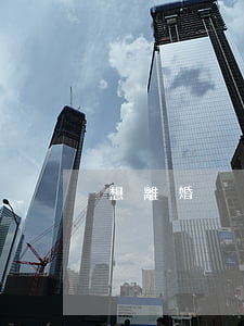 想離婚卻離不了該怎么辦