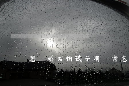 想離婚又怕孩子有傷害怎么辦