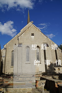 想離婚可是不知道怎么開口(如何開口說離婚的事情)