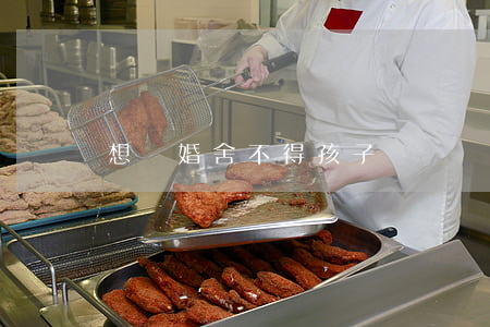 想離婚舍不得孩子
