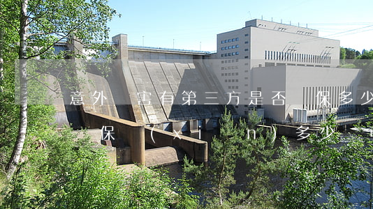 意外傷害有第三方是否騙保多少錢可以立案(騙保險(xiǎn)多少錢可以立案)