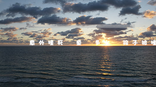 意外撞死兒童賠多少錢(孩子被撞死了賠多少錢)