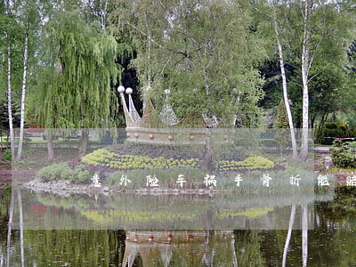 意外险车祸手骨折能赔多少钱