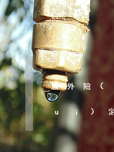 意外險(xiǎn)國(guó)家規(guī)定最高賠付多少