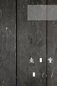 意義重大！最高法：合理的律師費(fèi)可計(jì)入《合同法》第113條的違約損失，由違約方承擔(dān)