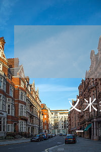 愛又米余杭公安有人協(xié)商還款了嗎-愛又米余杭公安是真是假說我還錢我沒貸款過