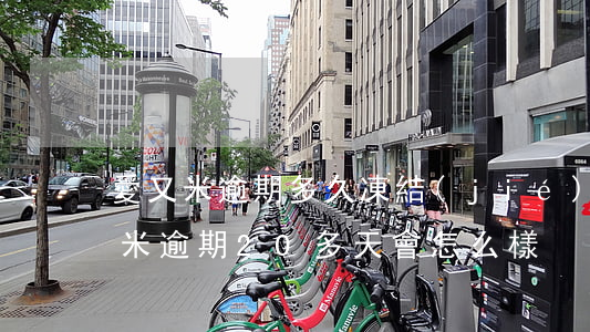 愛又米逾期多久凍結(jié)微信-愛又米逾期20多天會怎么樣