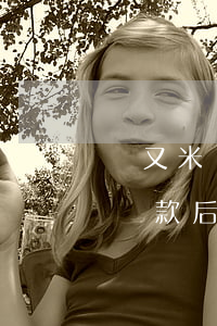 愛又米還完了嗨貸又讓還款怎么辦-愛又米還款后還能借出來嗎